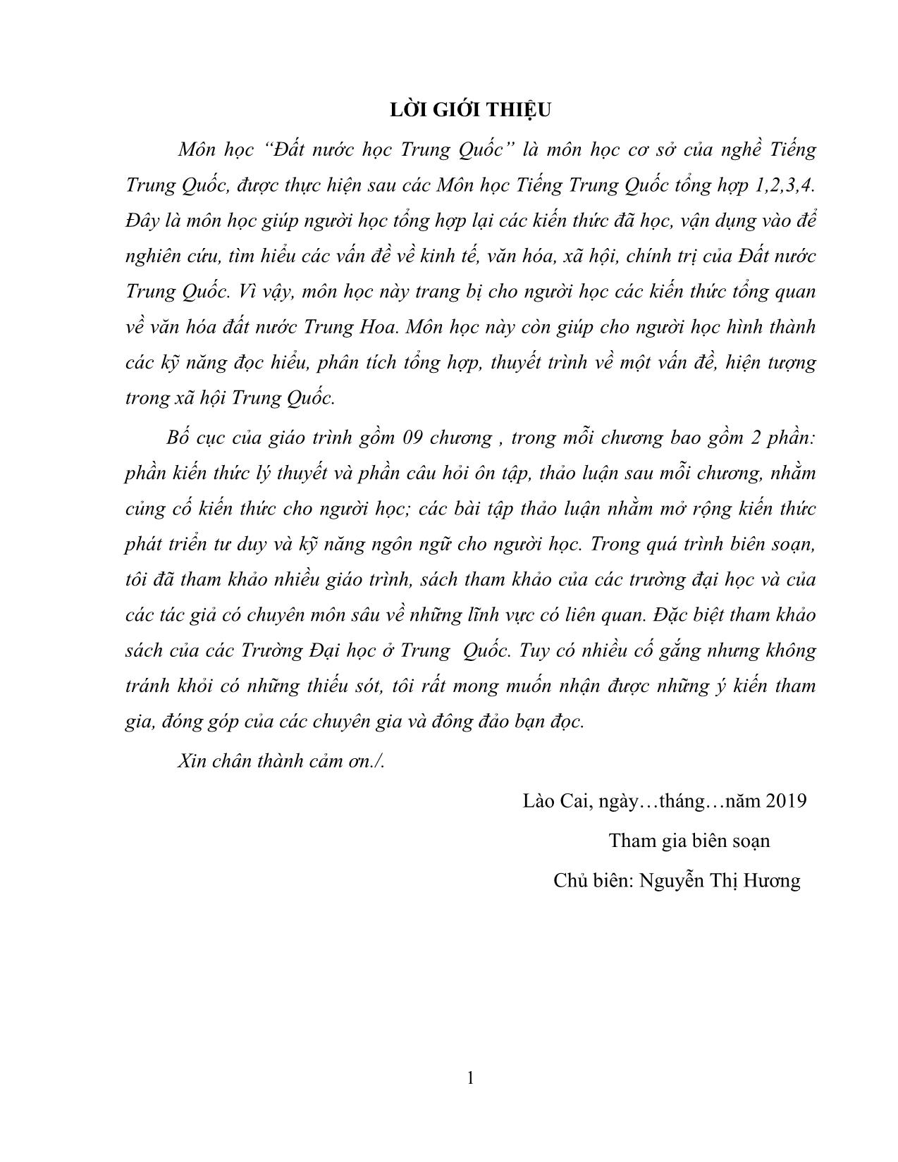 Giáo trình Đất nước học Trung Quốc trang 3