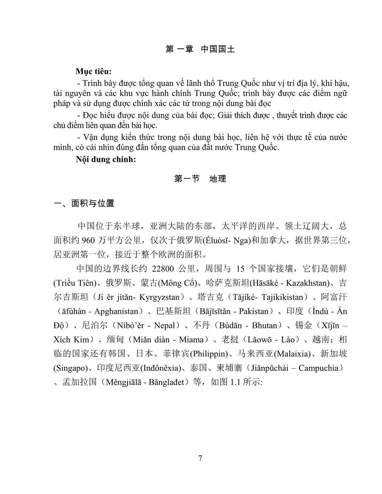 Giáo trình Đất nước học Trung Quốc trang 9