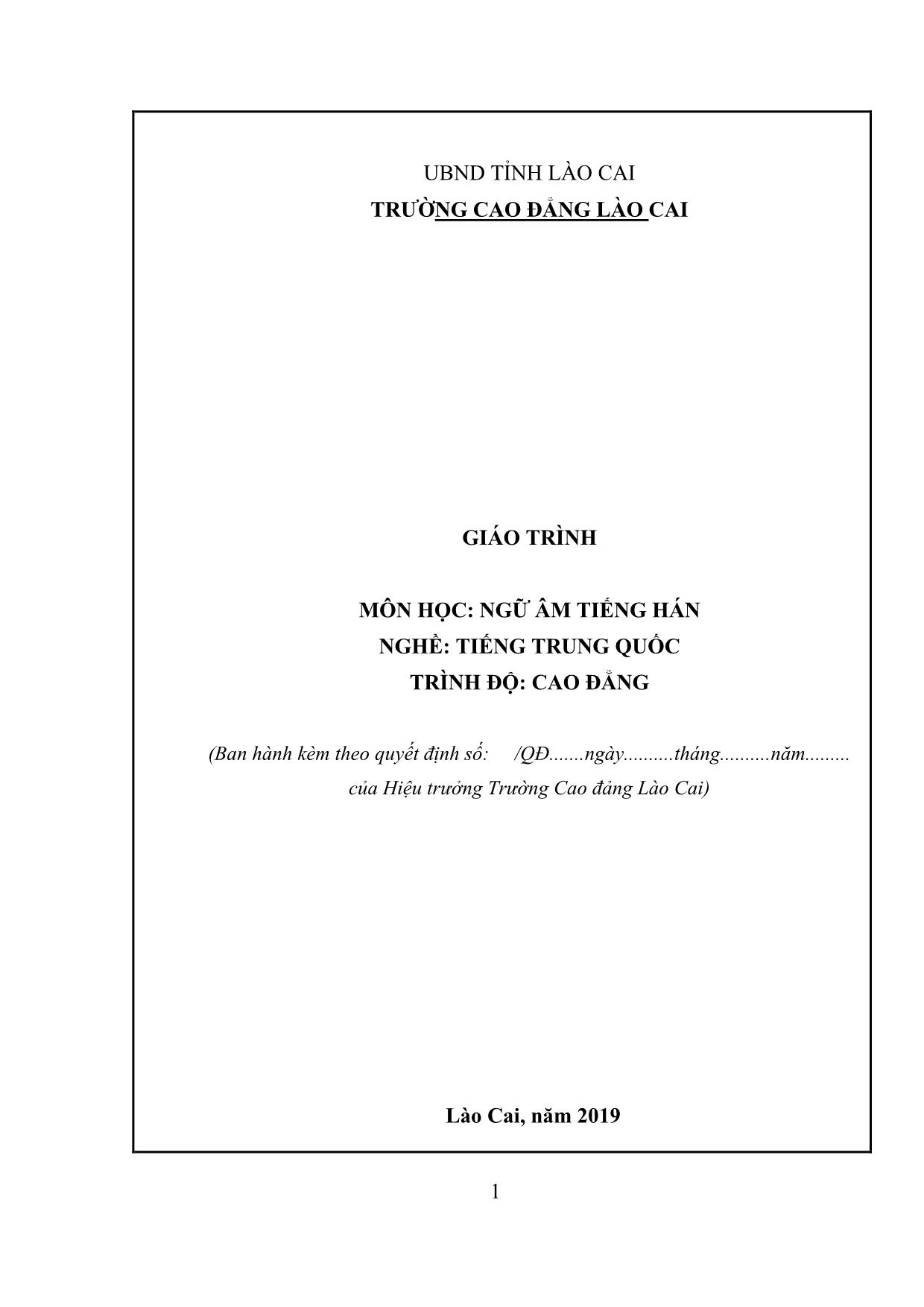 Giáo trình Ngữ âm tiếng Hán trang 1