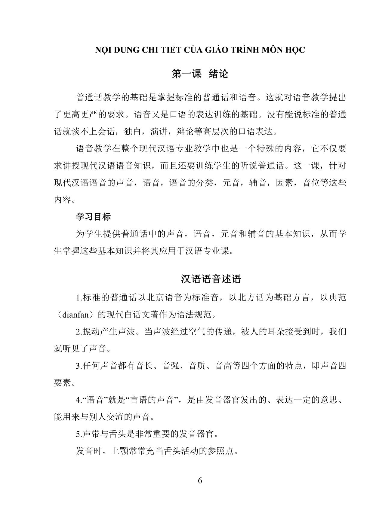 Giáo trình Ngữ âm tiếng Hán trang 6