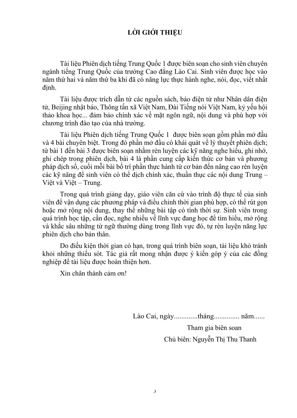 Giáo trình Phiên dịch tiếng Trung Quốc 1 trang 3