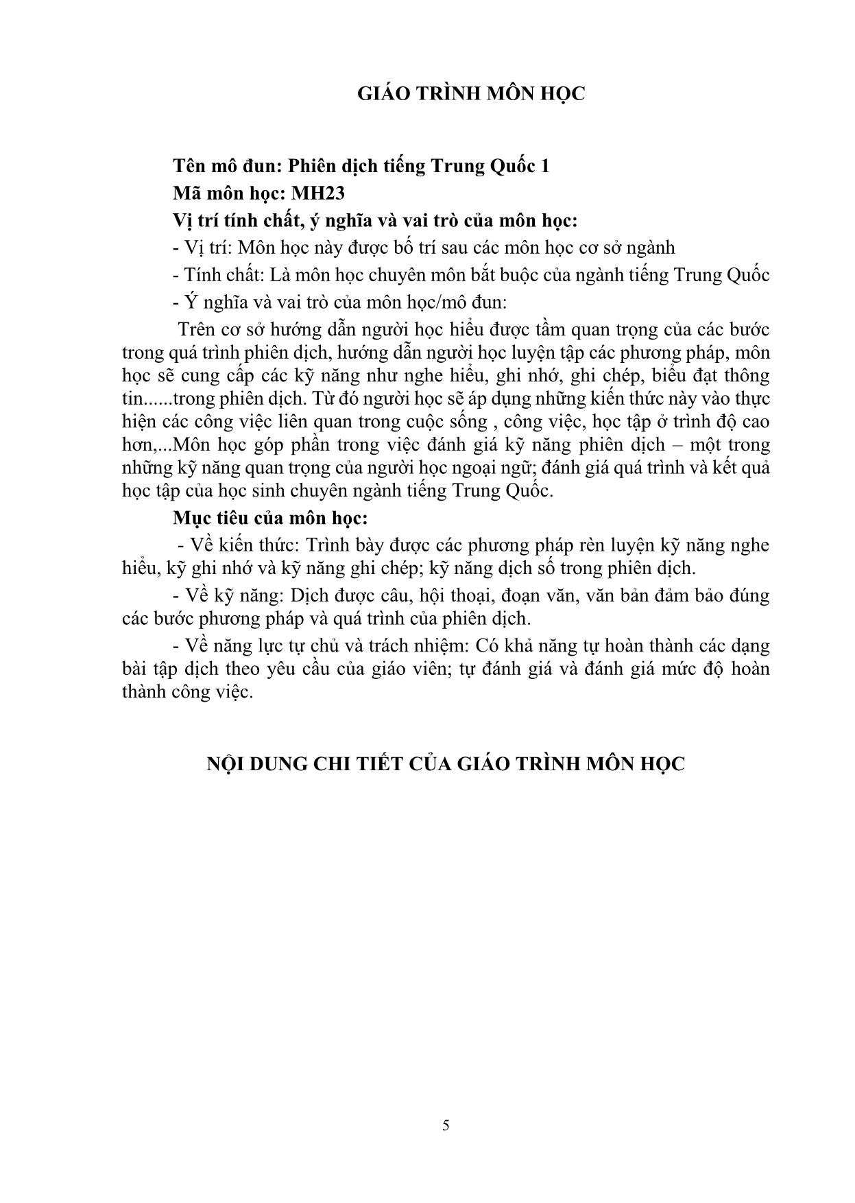 Giáo trình Phiên dịch tiếng Trung Quốc 1 trang 5