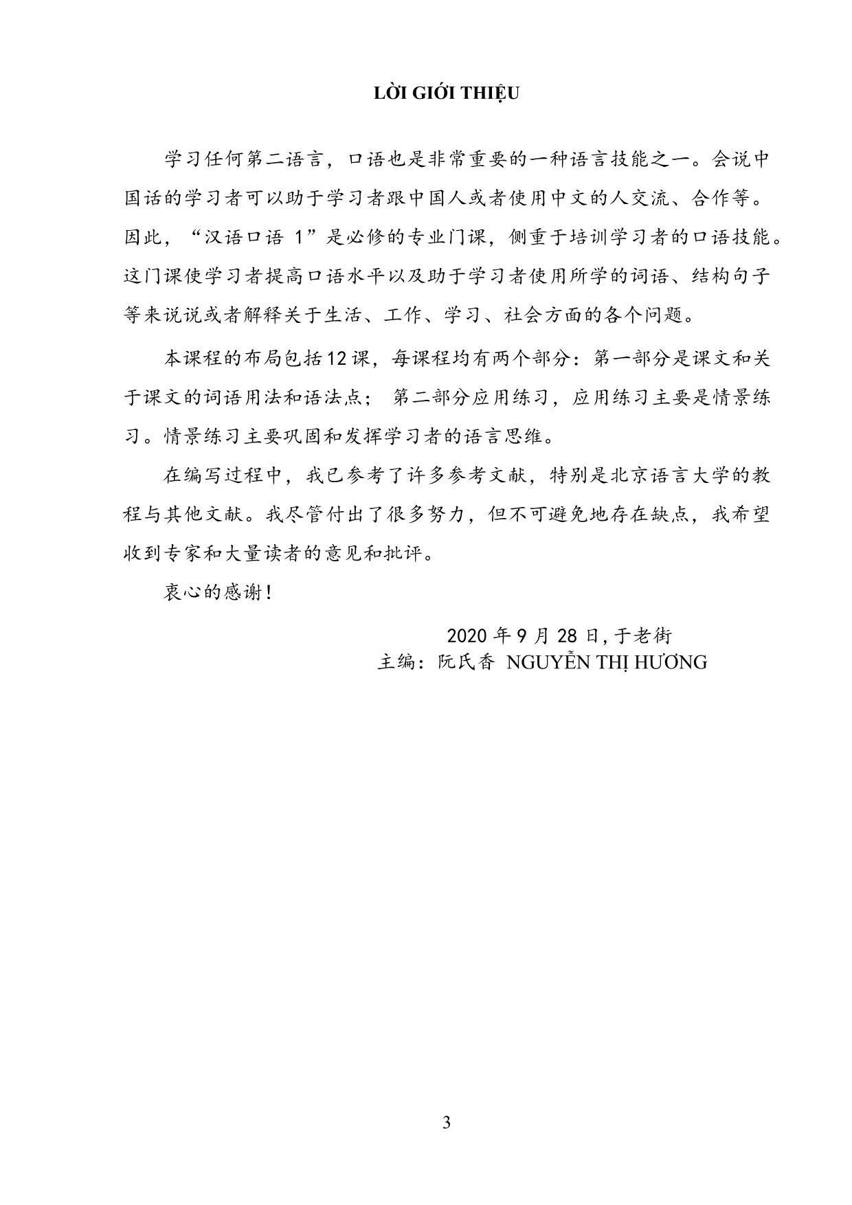 Giáo trình Tiếng Trung Quốc nói 1 trang 3