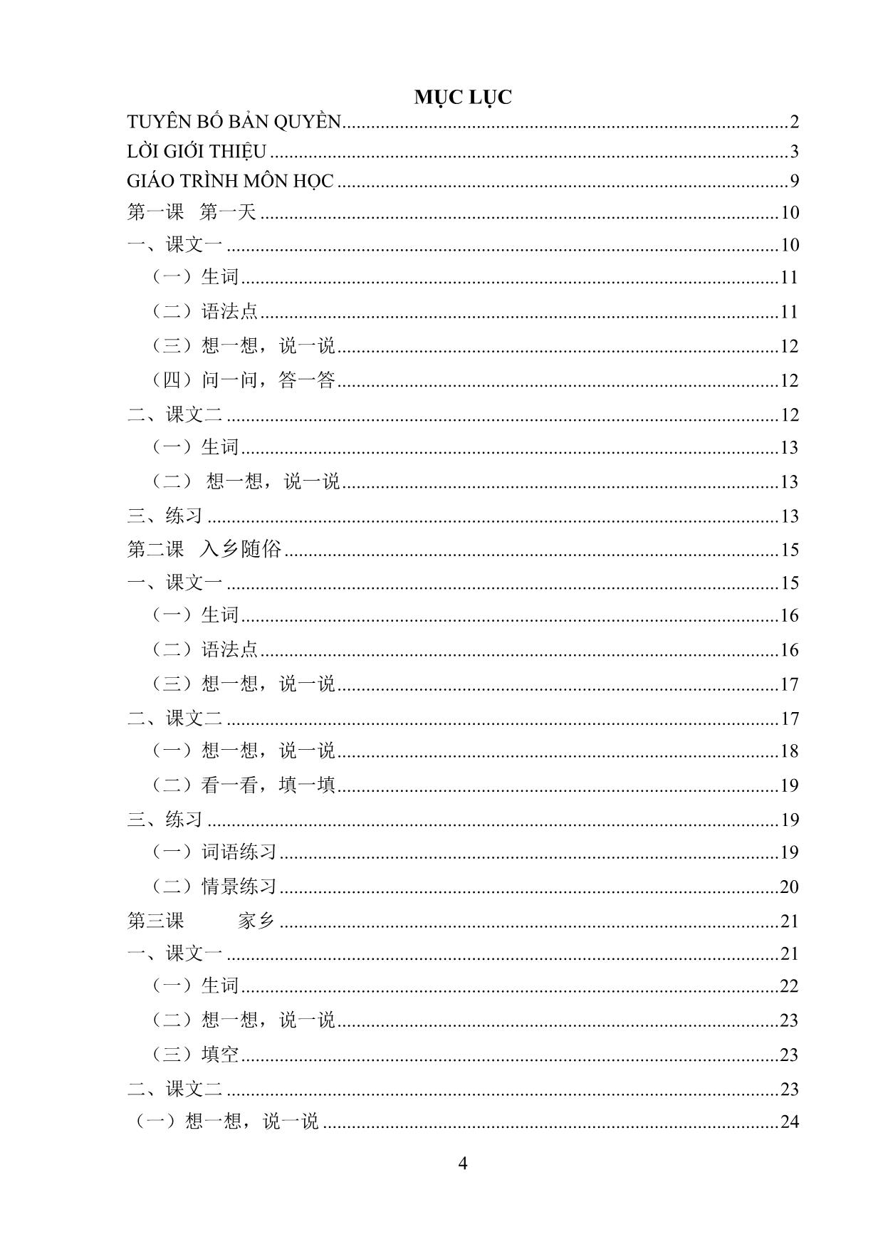 Giáo trình Tiếng Trung Quốc nói 1 trang 4