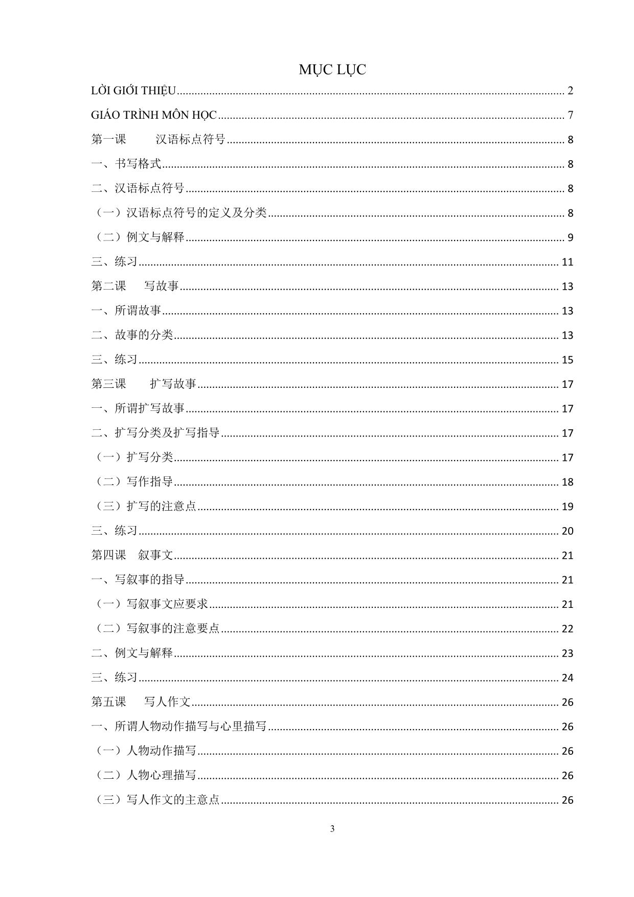 Giáo trình Tiếng Trung Quốc viết I trang 4