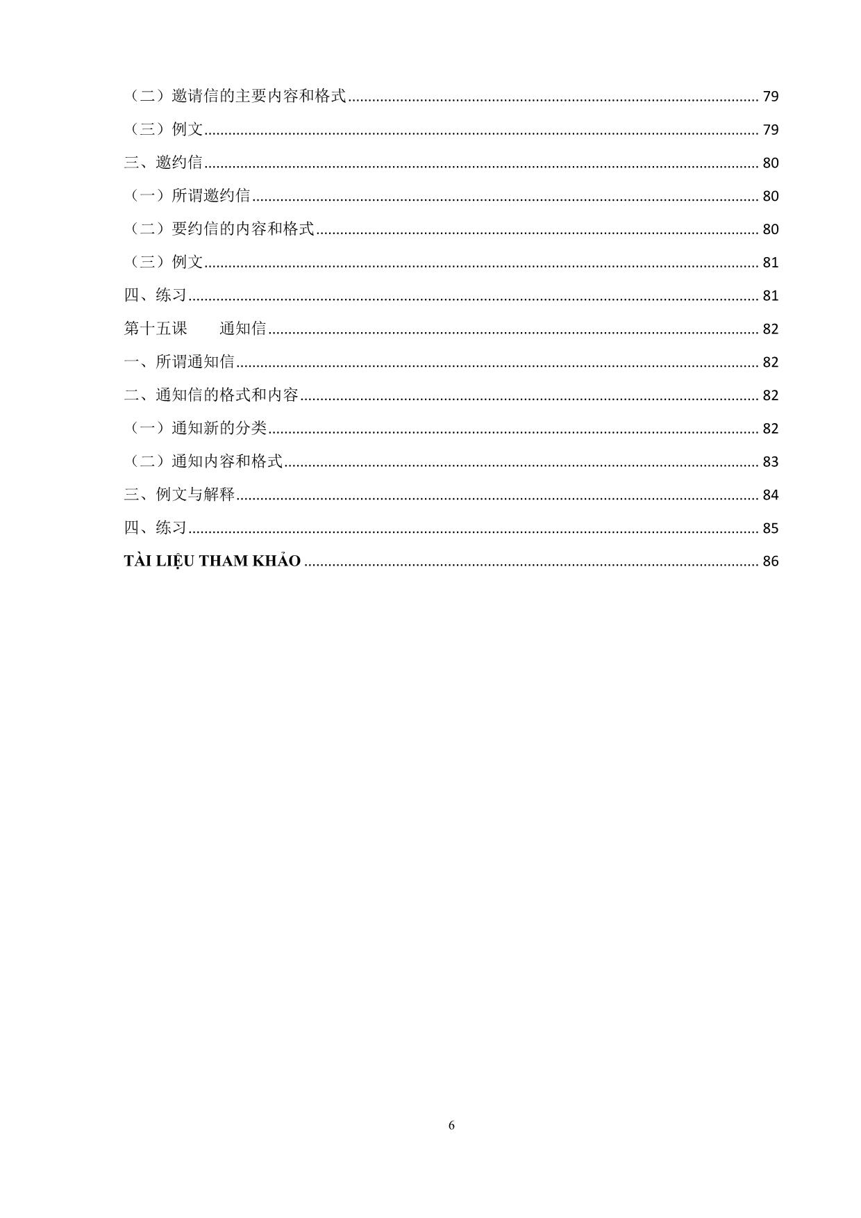Giáo trình Tiếng Trung Quốc viết I trang 7