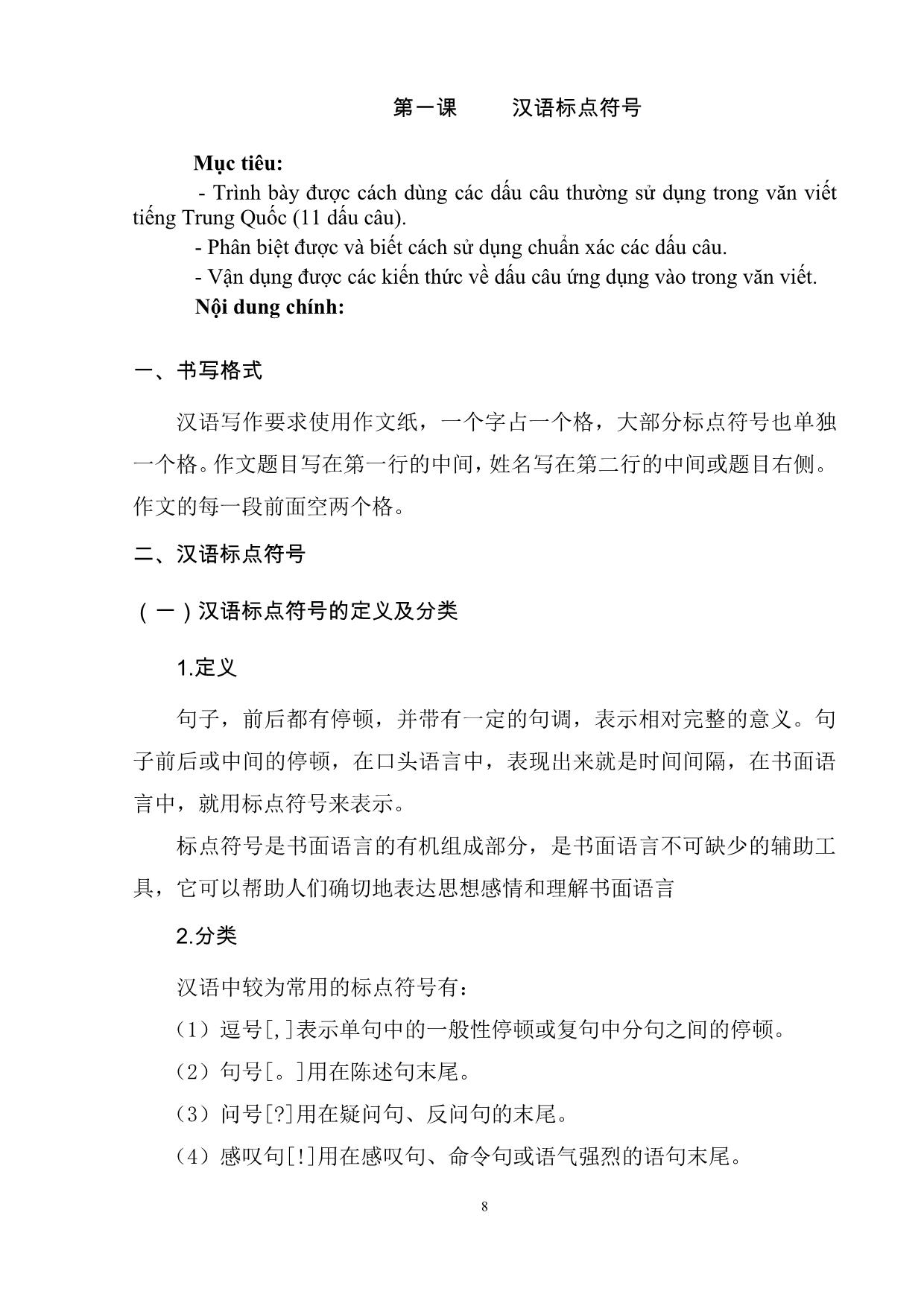 Giáo trình Tiếng Trung Quốc viết I trang 9
