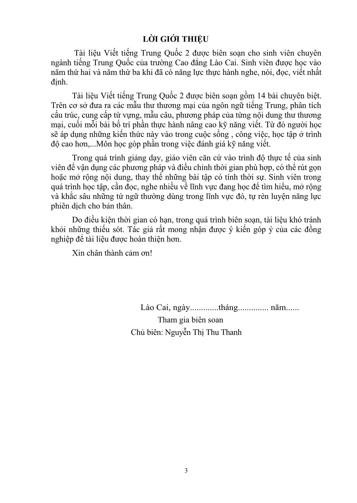 Giáo trình Tiếng Trung Quốc viết II trang 3
