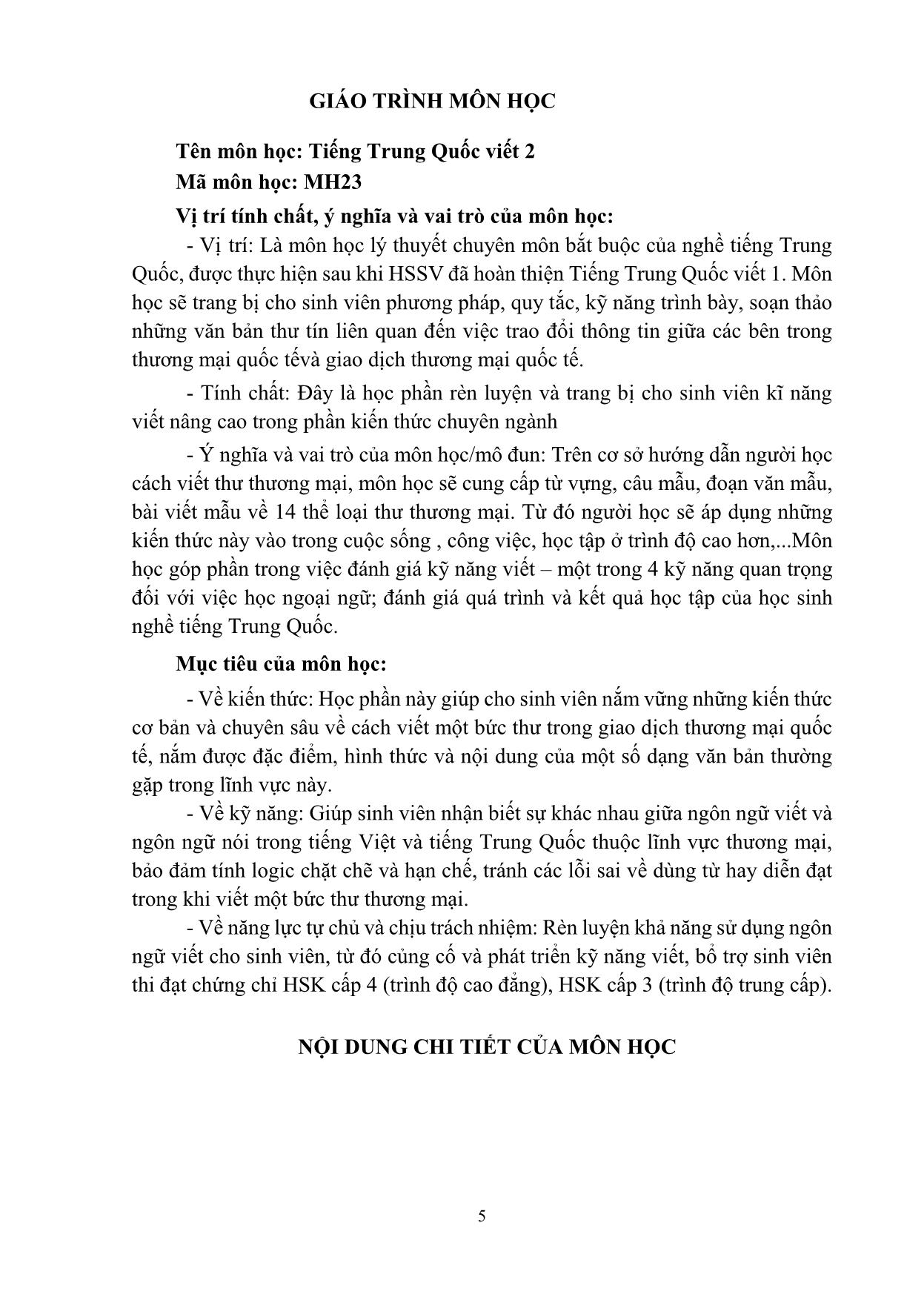 Giáo trình Tiếng Trung Quốc viết II trang 5