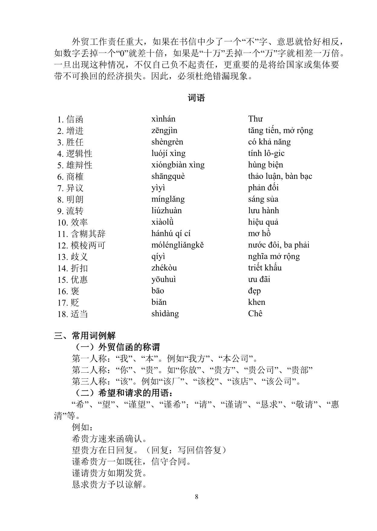 Giáo trình Tiếng Trung Quốc viết II trang 8