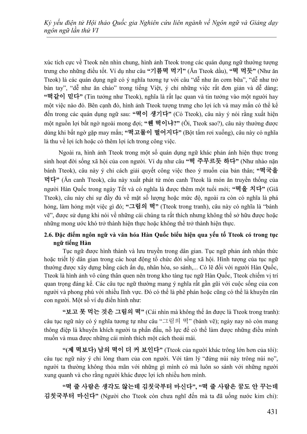 Đặc điểm ngôn ngữ và văn hóa Hàn Quốc được biểu hiện qua yếu tố “tteok” trong quán dụng ngữ và tục ngữ tiếng Hàn trang 6