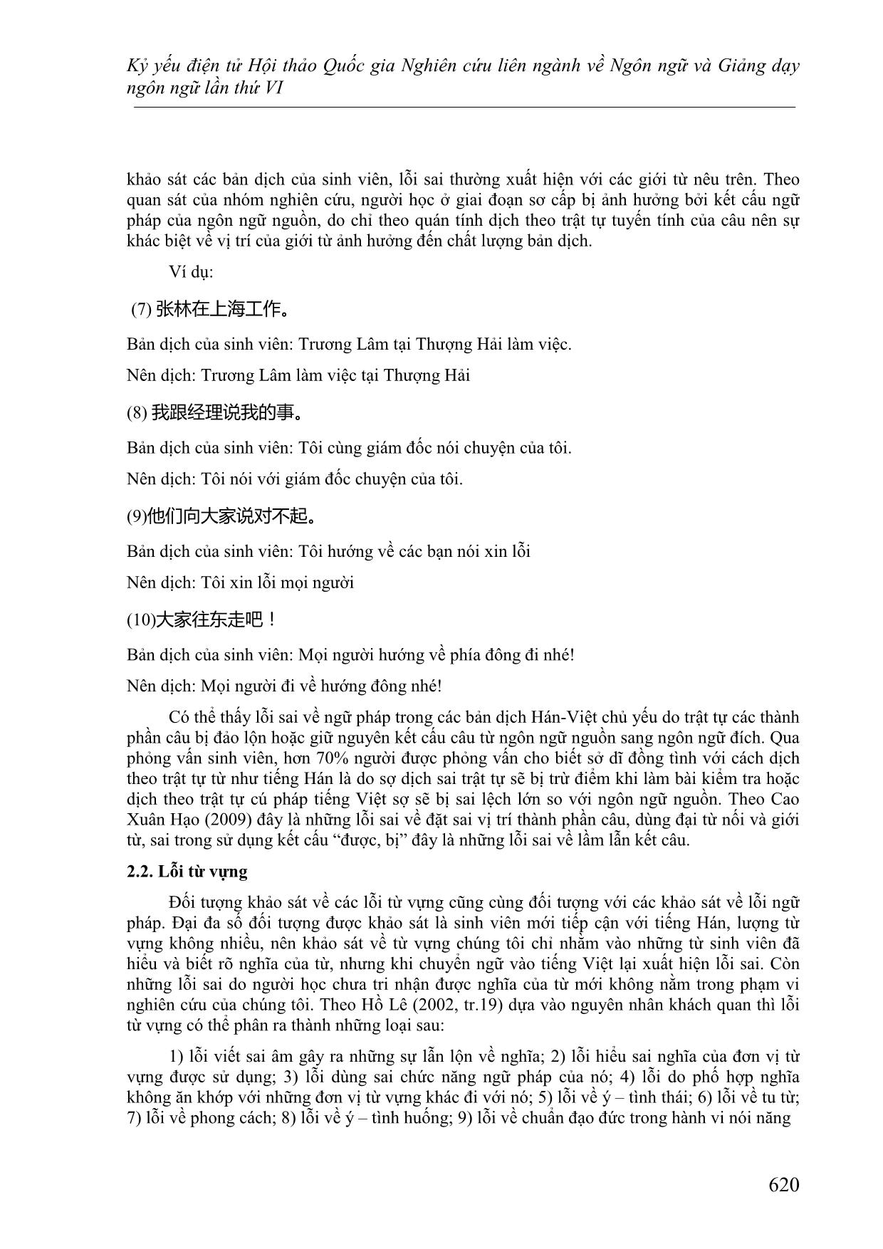 Đề xuất các tiêu chí xác định lỗi ngôn ngữ qua khảo sát các bản dịch từ Hán sang Việt của sinh viên ở trình độ sơ cấp trang 5