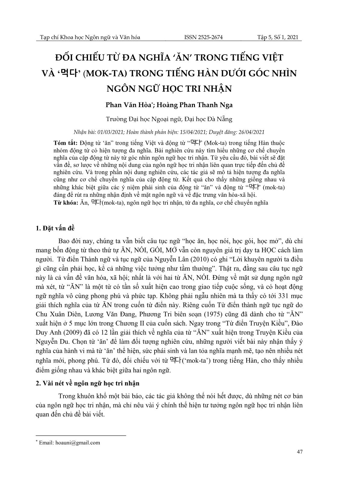 Đối chiếu từ đa nghĩa ăn trong tiếng Việt và ‘먹다’ (mok-ta) trong tiếng Hàn dưới góc nhìn ngôn ngữ học tri nhận trang 1
