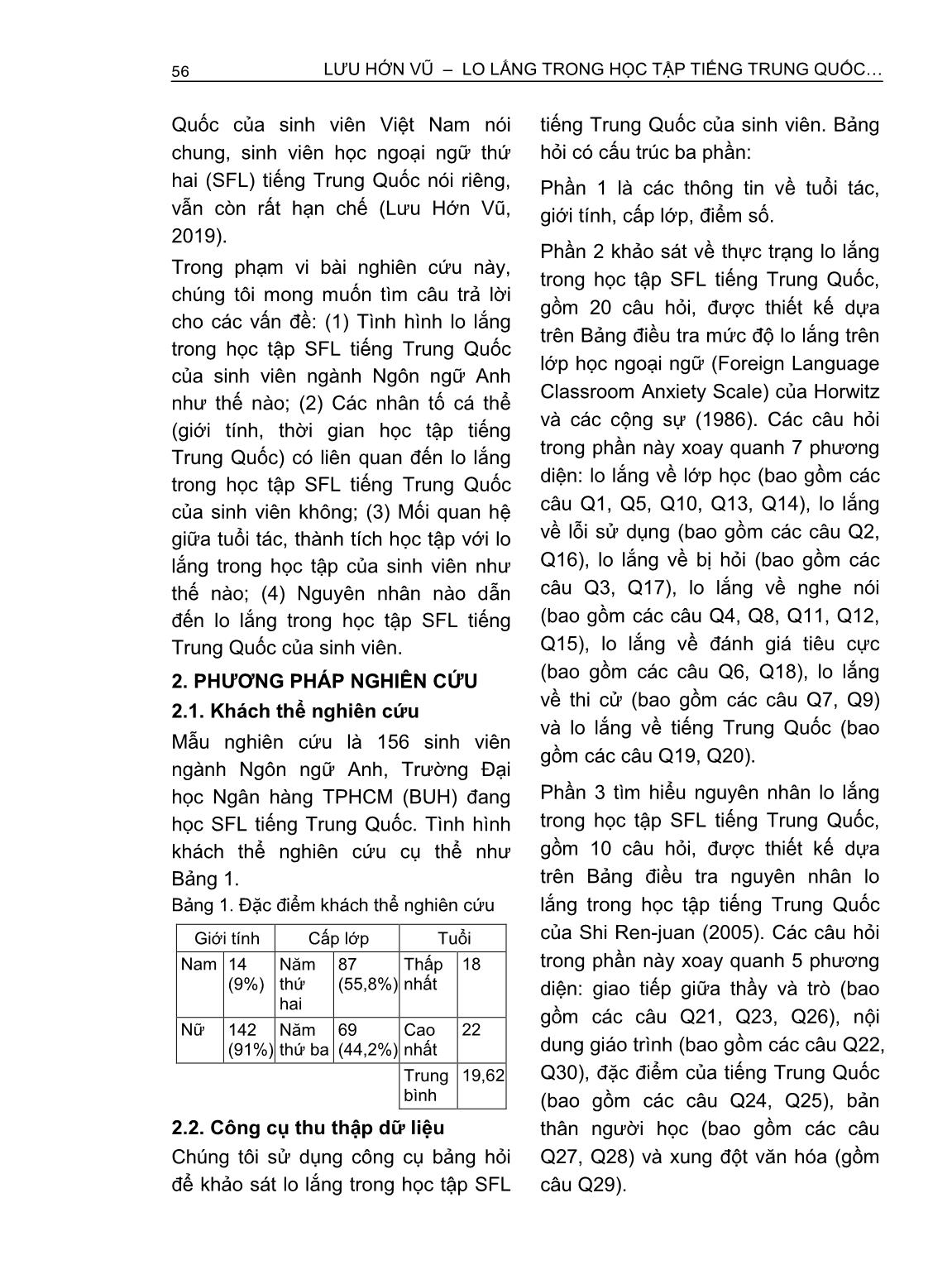 Lo lắng trong học tập tiếng Trung Quốc - Ngoại ngữ thứ hai của sinh viên ngành Ngôn ngữ anh (Trường hợp Trường Đại học Ngân hàng thành phố Hồ Chí Minh) trang 2