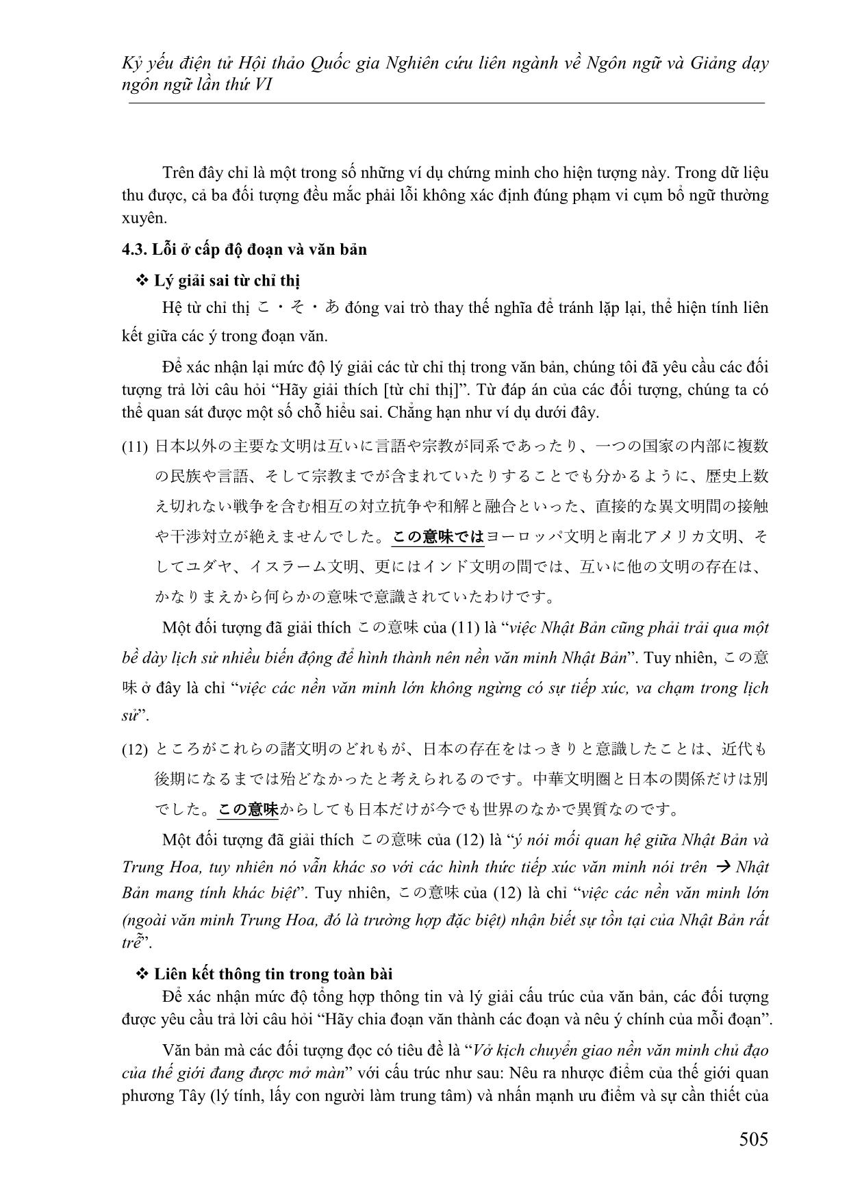 Nghiên cứu các lỗi thường gặp của người học Việt Nam ở trình độ cao cấp khi đọc hiểu văn bản tiếng Nhật trang 10