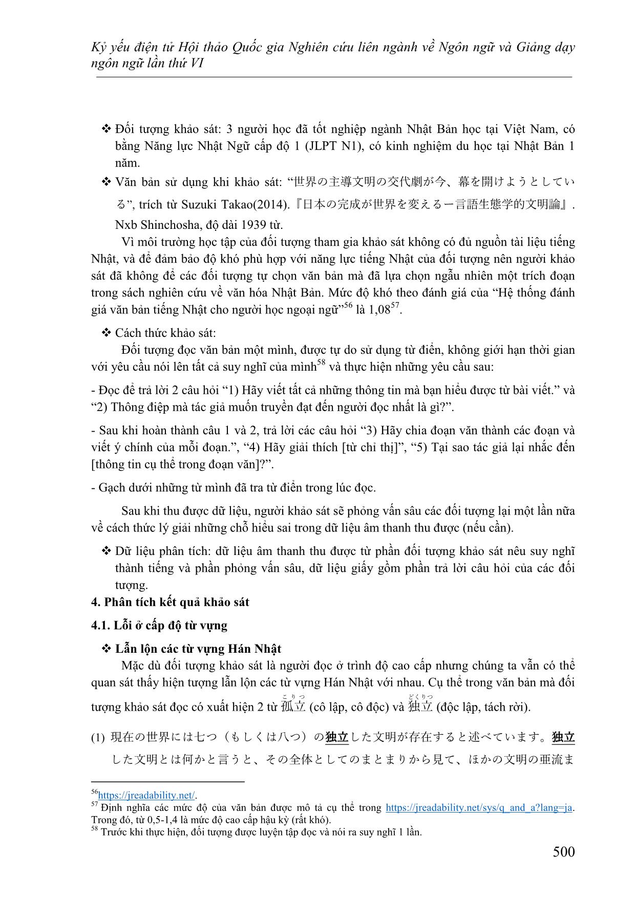 Nghiên cứu các lỗi thường gặp của người học Việt Nam ở trình độ cao cấp khi đọc hiểu văn bản tiếng Nhật trang 5
