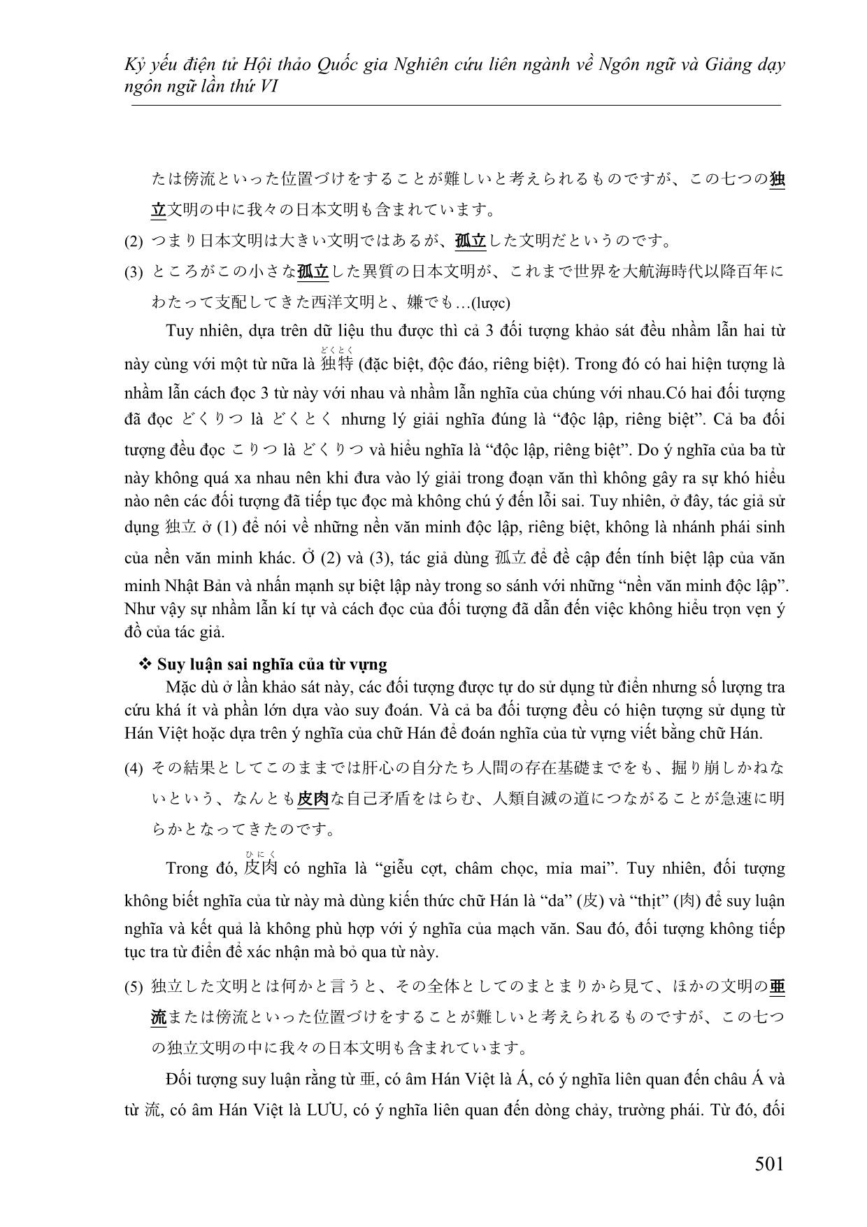 Nghiên cứu các lỗi thường gặp của người học Việt Nam ở trình độ cao cấp khi đọc hiểu văn bản tiếng Nhật trang 6