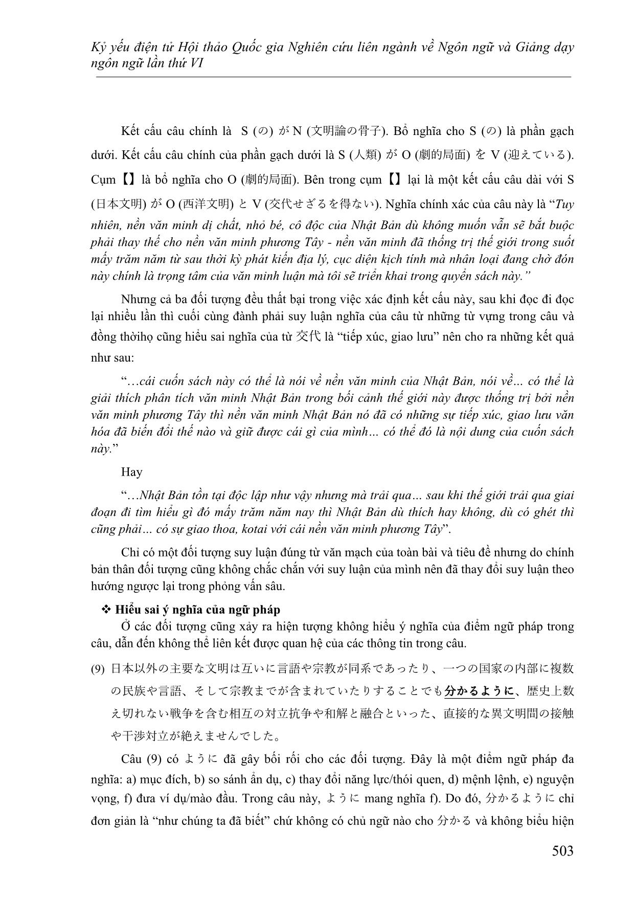 Nghiên cứu các lỗi thường gặp của người học Việt Nam ở trình độ cao cấp khi đọc hiểu văn bản tiếng Nhật trang 8