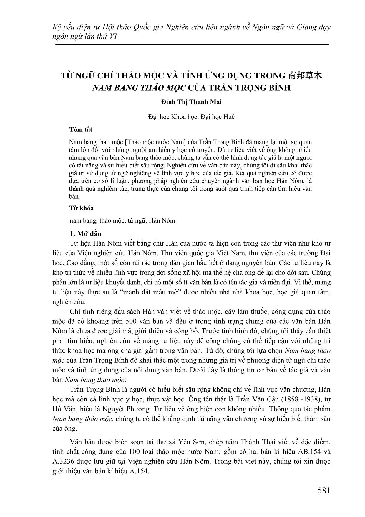 Từ ngữ chỉ thảo mộc và tính ứng dụng trong 南邦草木 Nam bang thảo mộc của Trần Trọng Bính trang 1
