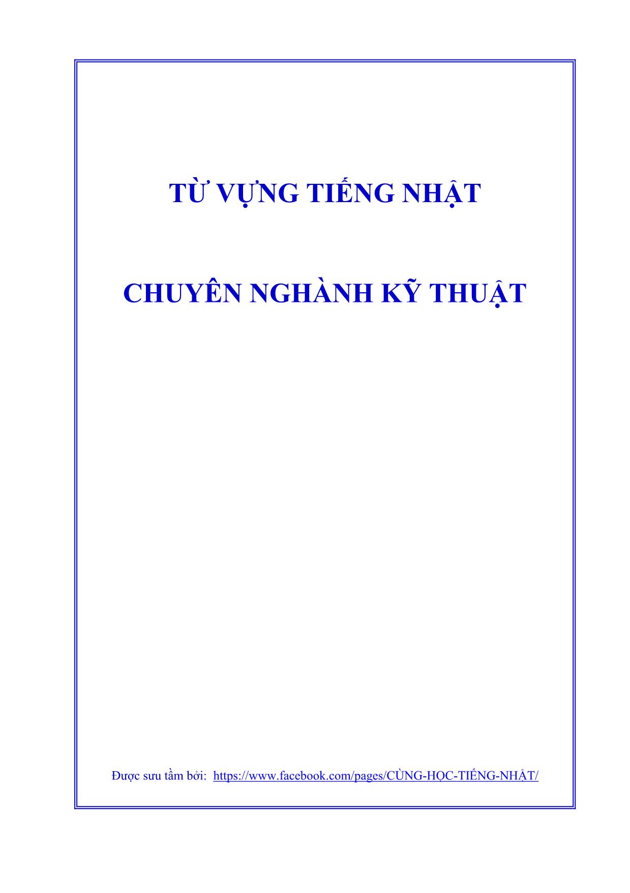 Từ vựng tiếng Nhật chuyên ngành Kỹ thuật trang 1