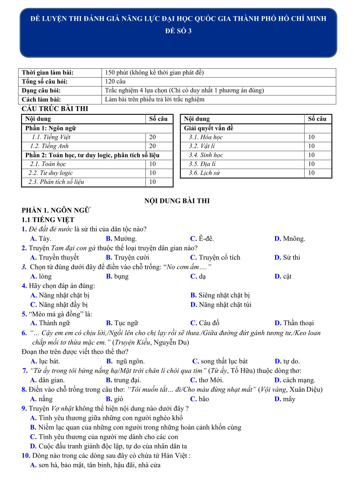 Đề luyện thi đánh giá năng lực Đại học Quốc gia thành phố Hồ Chí Minh năm 2020 - Đề số 3 (Có đáp án) trang 1