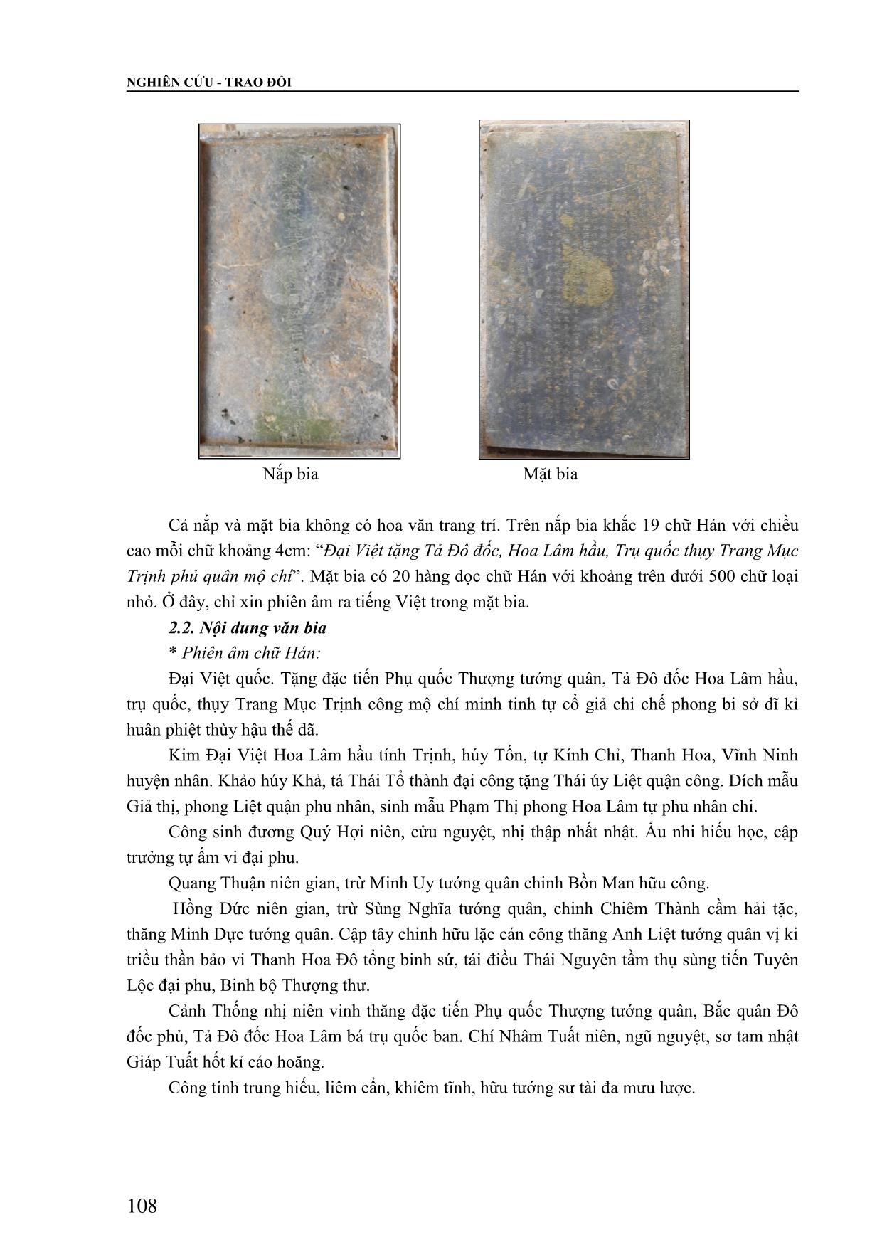 Bước đầu khảo cứu tấm bia ghi chép về nhân vật Trịnh Quý Tốn thời Hậu Lê trang 3