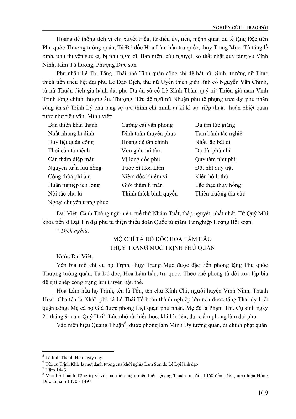 Bước đầu khảo cứu tấm bia ghi chép về nhân vật Trịnh Quý Tốn thời Hậu Lê trang 4