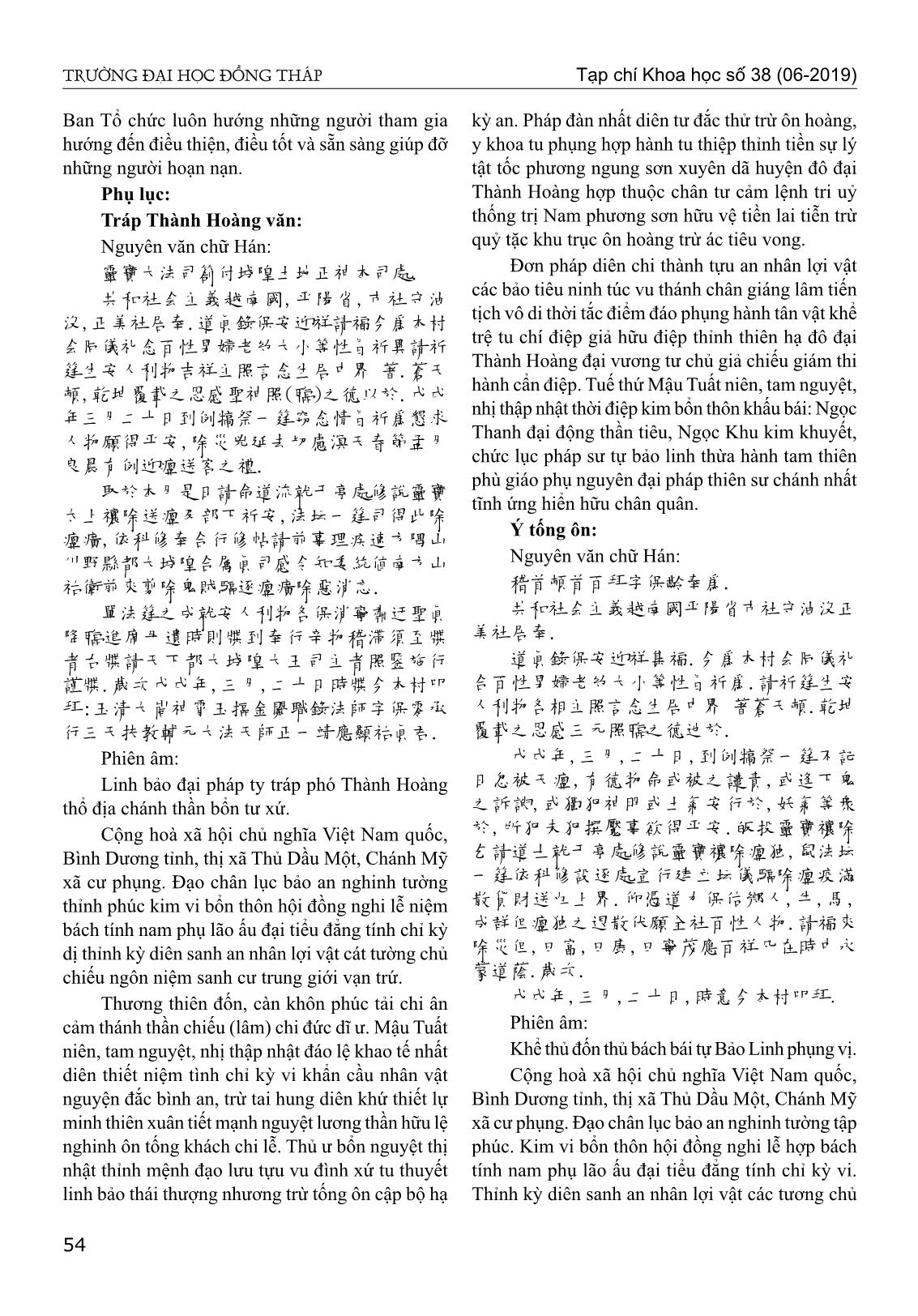 Thực hành nghi thức Tống Ôn tại đình thần Chánh Mỹ, thành phố Thủ Dầu Một, tỉnh Bình Dương trang 7