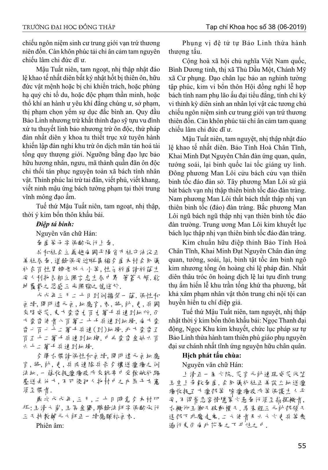 Thực hành nghi thức Tống Ôn tại đình thần Chánh Mỹ, thành phố Thủ Dầu Một, tỉnh Bình Dương trang 8