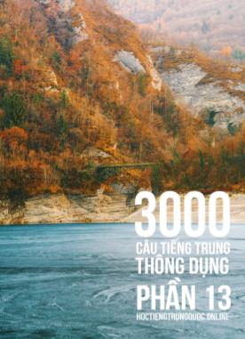 3000 Câu đàm thoại tiếng Hoa - Phần 13