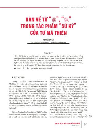 Bàn về từ “谁”, “孰” trong tác phẩm “Sử ký” của Tư Mã Thiên